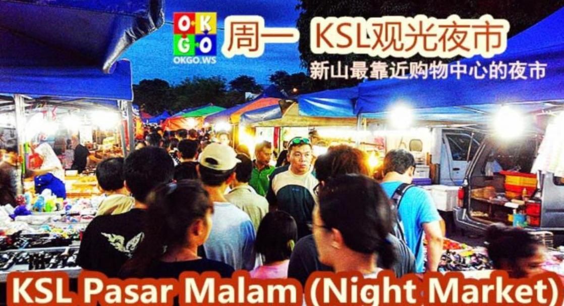 Ksl Mall 4-6pax Netflix-smarttv 65inch *